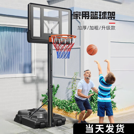 Maifet Basketball Stand Movable Outdoor Home Shot-Rahmen kann den Kinderkorb im Freien im Freien in Indoor-Standard für Jugendliche heben [kann 2,1-2,6 Meter angehoben werden]