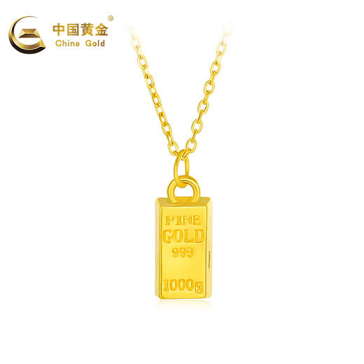 CHINA GOLD gold necklace for women, pure gold small gold brick pendant, gold necklace, Valentine's Day birthday gift for girlfriend, wife, mother, today/next day delivery, pure gold pendant + s925 silver chain