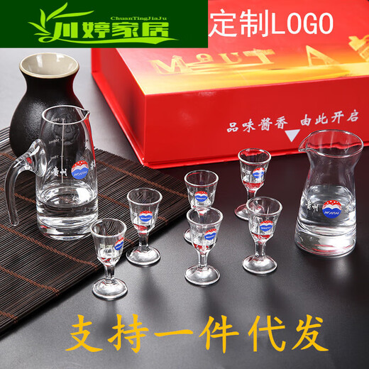 Miaopule 1935 Kweichow Moutai original special glass liquor cup set Moutai small wine cup divided into pots Guizhou small wine cups 6 pieces 100ML pot with label
