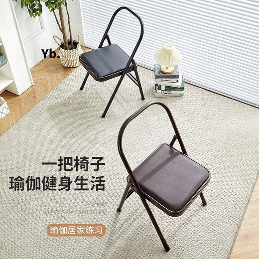 Zairou Yinglang Iyengar yoga chair auxiliary chair folding black Pilates chair thickened thickened folding yoga stool rear double beam black thickened 12-tube wall model