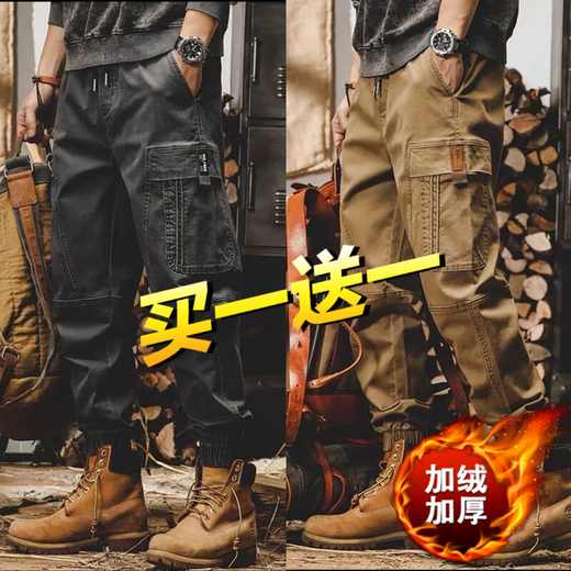 星宿摇（xingsuyao）春秋季新款重磅美式复古工装裤子男宽松劳保大码哈伦束脚休闲裤 常规黑色+常规灰色【2条装】 XL