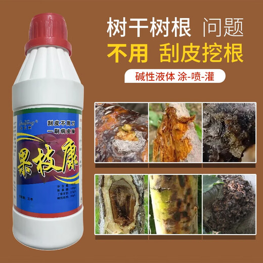 Kewohua Guozhikang ring rot, dry rot, gum disease, root rot, various fruit branch and trunk disease symptoms, alkaline Guozhikang 750g*1 bottle, popular repurchase