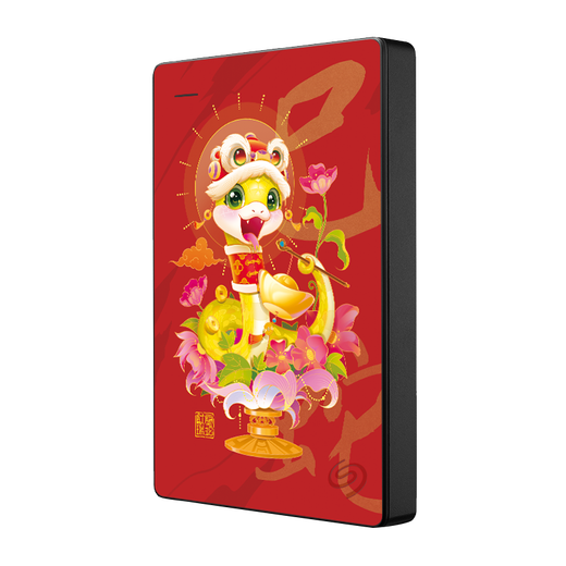 希捷（SEAGATE）移动硬盘 1TB USB3.0高速 机械硬盘 兼容Mac 数据恢复服务 外接存储 简系列 蛇年限定-灵蛇献瑞