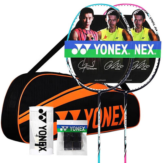 YONEX badminton racket full carbon bow and arrow set ARC5I attached rubber racket bag nylon ball