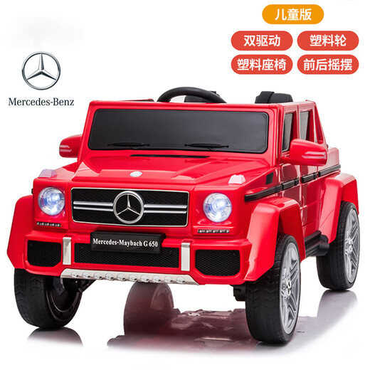 WORK BABY奔驰大G儿童电动越野车可坐大人双人带遥控可驾驶载人礼物玩具车 黑色双驱+遥控+自驾+硬座