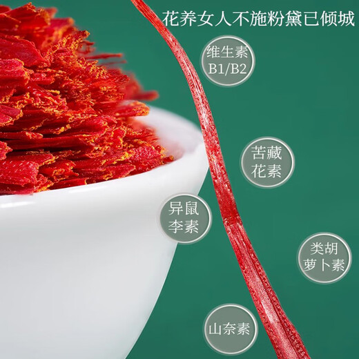 
Saffron gift box is super authentic Tibet to send parents to elders to mom to give gifts to leaders to give gifts to phoenix cross-type [saffron gift box 10g]