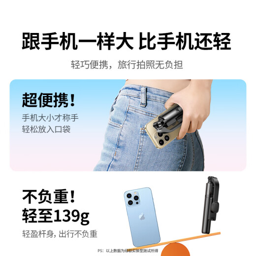 Green League Yi Yang Qianxi mismo mini selfie stick trípode soporte de teléfono móvil estable anti-shake viajes artefacto 360 Control remoto de Bluetooth múltiple de función giratoria