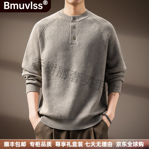 Bmuvlss high-end brand men's American retro Henry collar men's sweater 2025 autumn and winter new loose sweater for men oatmeal color L suitable for 130-150Jin Jin equals 0.5 kg