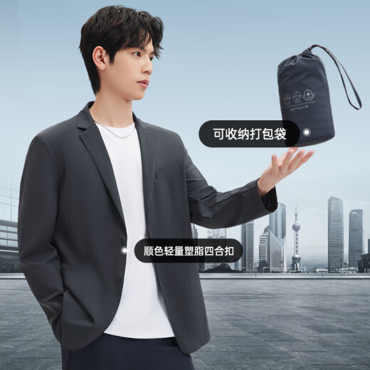 七匹狼西服男【黄宗泽同款】【可机洗四面弹】2025春夏凉感休闲西装便西 002(黑灰) XL 175/92A