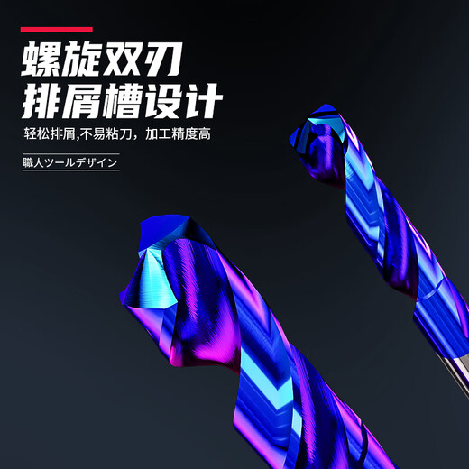XMSJ蓝纳米钨钢钻头合金钻直柄整体麻花钻头硬质合金加长150mm1449 4*100*150L