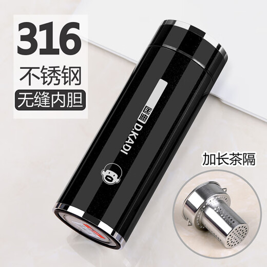 匡迪304不锈钢真空保温杯高档商务泡茶水杯子定制纪念礼品刻字印logo 黑亮色500ml（304不锈钢内胆）