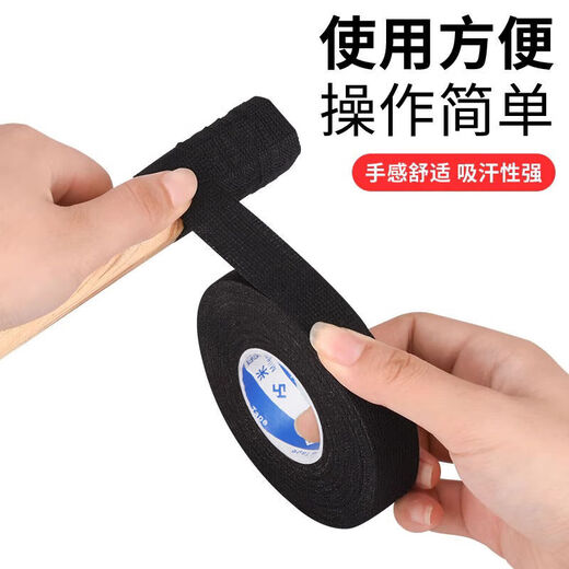 Bicycle handlebar tape, hand glue, mountain grip wear-resistant tape, motorcycle tennis racket wrap handle, sweat-absorbent tape, 50mm wide*15m long, wear-resistant velvet