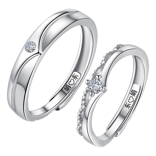 EothPT950 Platinum Moissanite Diamond Prince and Princess Couple Ring Girls Pair of Rings Birthday Gifts for Girlfriends Women's PT950 Platinum Couple Ring + Certificate
