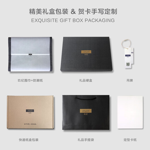 JIUJI 100% pure cashmere men's scarf men's winter high-end plaid versatile thickened warm scarf gift box gift dark gray