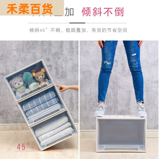 Boîte de rangement Ganxiangwu Tiroir Boîte de rangement Armoire Organisation Box Vêtements Storage Ménage de rangement en plastique épaissis F3523 Modèle épaissi 35 * 23 * 47cm 1 pack