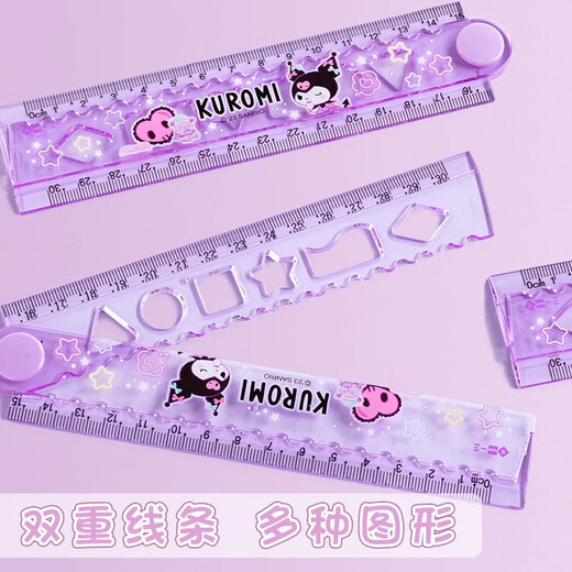 
Sanrio Kulomi 30cm folding ruler multifunctional high-value 15cm scale ruler Melody primary school student cute cartoon ruler school supplies children's lattice ruler set 9901 Pacha dog - 1 handful of two colors
