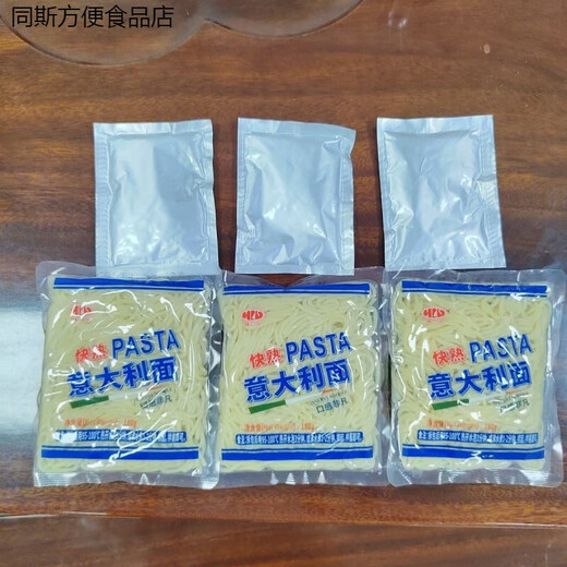 Приготовьте быстро приготовленную пасту томатный вкус, мгновенную пасту, пасту с черным перцем пасты с лапшой. Домашний завтрак 3 пачки лапши с соусом-энсагетти-томатным вкусом 675G