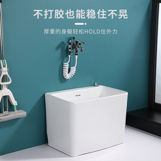 恒洁（HEGII）拖把池阳台陶瓷卫生间大号拖布池落地式家用小号庭院洗墩布盆 6195 一键排水+入墙龙头