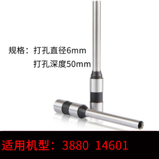 得力凭证钻刀装订机钻头3846 3888 3823 14601 3880 38 3885专用钻刀