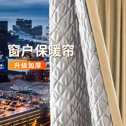 Mihua Window Windproof and Warm Curtains Winter Coldproof Soundproofing High Blackout New Finished Thick Hook Curtain Fabric Milk Tea Color Same Day Delivery 150cm*240cm 1 Piece Hook Type (30 Days Warranty)
