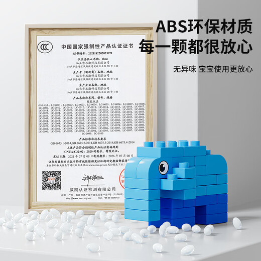Xingya YouPin Big Getreide Bausteine ​​Spielzeug dreidimensionale Stecker für Kinder versammelten 3-6-12 Jahre alte Jungen und Mädchen Geburtstagsgeschenke