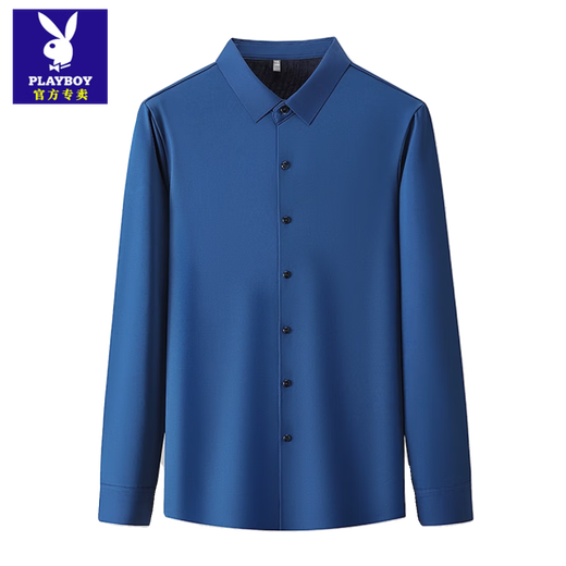Playboy (PLAYBOY) mulberry silk men's long-sleeved shirt winter velvet thickened high-end inch shirt seamless warm non-iron shirt upper cyan plus velvet thickened L 170 recommended 115-130 Jin Jin equals 0.5 kg