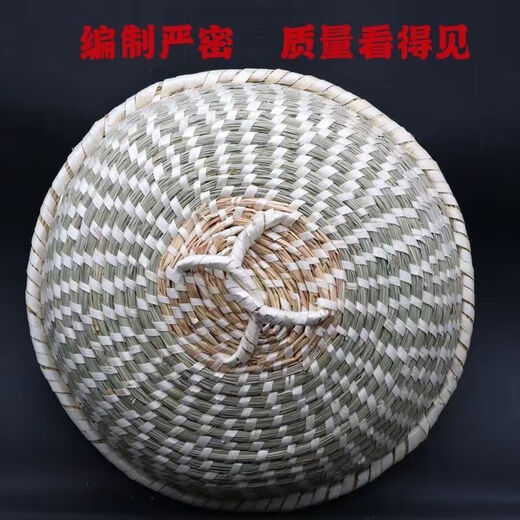 Meikejie straw handmade pot lid universal steamer iron pot aluminum pot woven straw hat dripping old-fashioned steamed bun round household reed 30