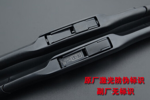 RRLFCS适用现代悦动朗动瑞纳原装雨刮器伊兰特胜达索纳塔ix35原厂雨刷片 20-24新款IX25/IX3524+18 套装主副后雨刮
