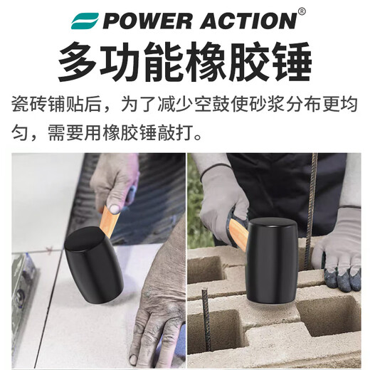Power Action Large Rubber Hammer Rubber Hammer for Ceramic Tile Soft Glue Knocking Multifunctional Decoration Rubber Hammer Leather Hammer Beef Tendon Brick Hammer Black Wooden Handle Rubber Hammer Type 900