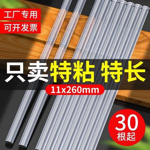 Kezhitu 11 mm hohe Viskosität Heiße Schmelze Stange Starke Schmelzenergie Hochviskosität verlängerte transparente Klebstange 11150 mm60