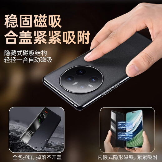 利际【磁吸翻盖】华为mate70pro手机壳真皮新款mate70智能视窗休眠保护套70pro+全包防摔高端商务皮套 头层牛皮【雅丹黑】智能视窗 磁吸翻盖 华为mate70Pro+