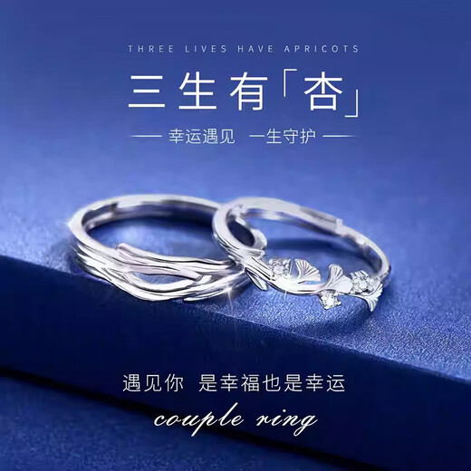 MZMZ Sansheng Youxin platinum couple ring pt950 platinum pair of rings, a pair of men's and women's rings as a birthday gift for your girlfriend, light luxury style - single ring (note male/female)