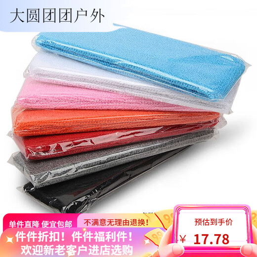 Beate Lesch forehead strap towel cotton pure cotton men and women gym hair strap sweat-absorbing sweat protection running sports yoga headscarf hair black