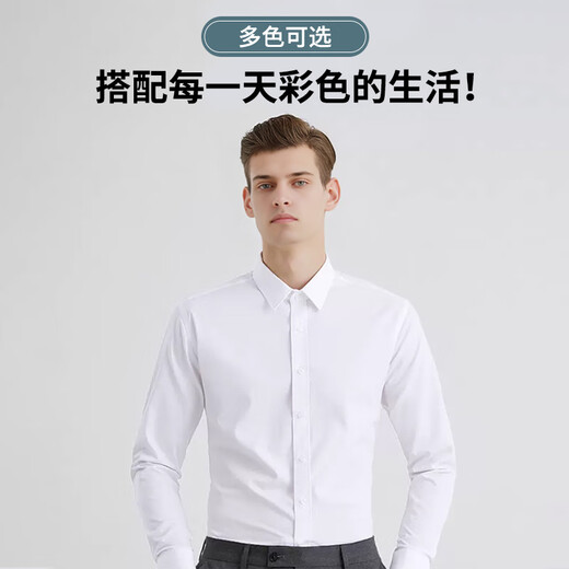 罗蒙（ROMON）衬衫男长袖纯色商务休闲衬衣舒适透气长袖白衬衫男白色2XL
