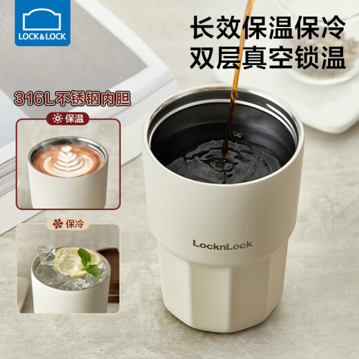 乐扣乐扣保温杯女士咖啡杯便携随行杯子不锈钢办公水杯广口直饮杯商务礼品