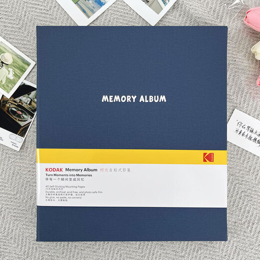 Kodak柯达相册簿覆膜自粘式5寸6寸7寸8寸混装大容量影集18寸家庭宝宝情侣纪念册9891-239黄