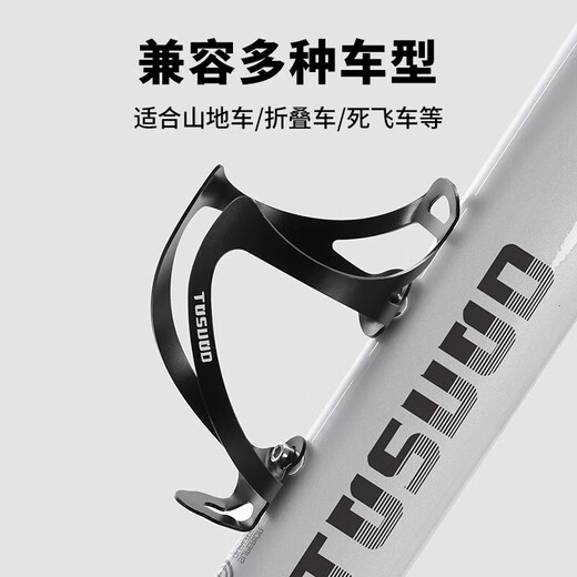 Captain Tas bicycle water bottle rack mountain road bike universal lightweight aluminum water cup holder accessory green purple gradient