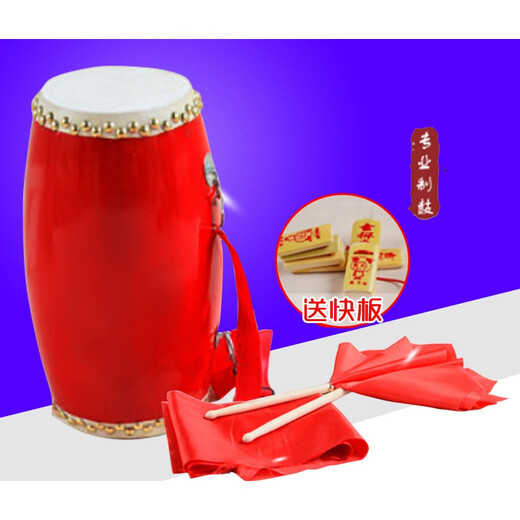 
Mi Ling 12cm 14cm 15cm Adult waist drum Children's waist drum Children's leather waist drum Kindergarten Ansai waist drum 12cm waist drum + drum stick + strap + 37*37cm square scarf
