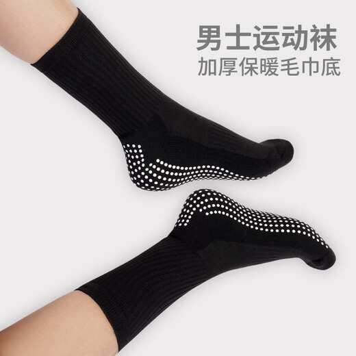 Huodiniao Autumn and Winter Professional Men's Yoga Pilates Anti-Slip Socks Mid-Tube Indoor Rope Jumping Sports Training Running Fitness Socks Thickened Mid-Tube Anti-Slip Socks - Black 2 Pairs