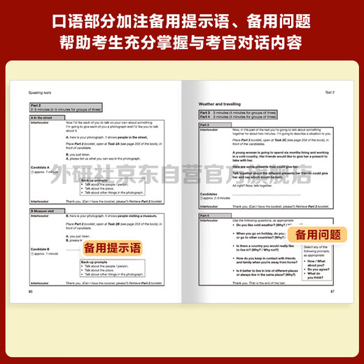 PET new question type official test questions 1 Cambridge General Level 5 Examination, authorized by Cambridge, including answers, ultra-detailed analysis, and examiner's comments (with code scan audio and spoken sample video)