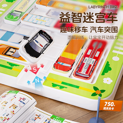 Yueyue Puzzle Moving Car fuera del almacén Magnetic Huarong Road Road Road Road Road Road Children's Tensin Training Intelligence Toys [sin modelo magnético] Cuanto más trabaje, más inteligente eres, más inteligente eres. Huarong Road Set Full Set + 15 autos + 350 Tarjetas de preguntas