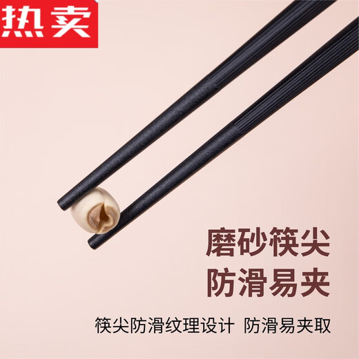 Shantou Lincun Double Gun New Hotel Hotel Maison Maison Anti-Mold et Anti-Slip Chinese Haching Alloys Table Varelle chinoise 8 Double Lucky Star High Light Copsticks 4882