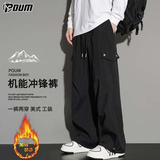 POUM American straight overalls men's autumn and winter trendy loose sports quick-drying wide-leg pants YM15 black XL