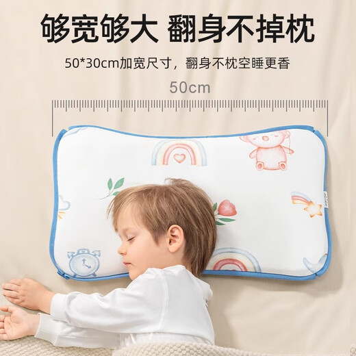 Betis Children's Pillow All Seasons Full Pillow Breathable Height Adjustable Baby Pillow 0-4 Years Old Newborn Neck Pillow