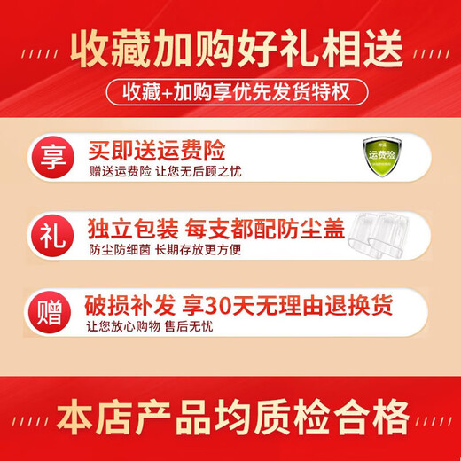 皓卫适配飞利浦HX6616/6610/6631/6620/6622/6630/32/电动牙刷头替换头 C1日常清洁型4支装