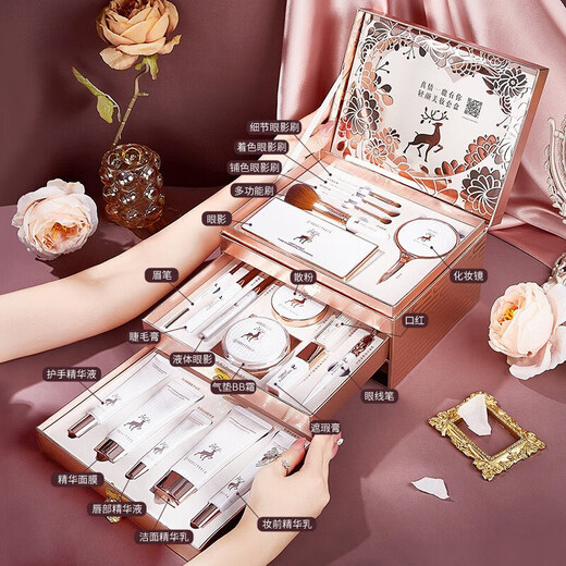 Yuriyula Set de Maquillaje Cosméticos Juego Completo de Herramientas de Belleza Caja de Regalo para Principiantes con Maquillaje Ligero para Principiantes Regalos del 20º Festival para Novias y Esposas Práctico