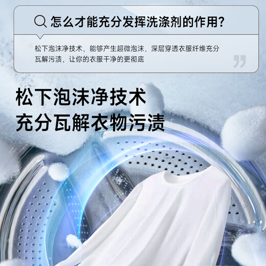 Panasonic [Recommended by Wu Lei] White Moonlight 2.0 Washing and drying set 10kg drum washing machine + heat pump dryer Frequency compressor 3E1AK+EH1015 National subsidy