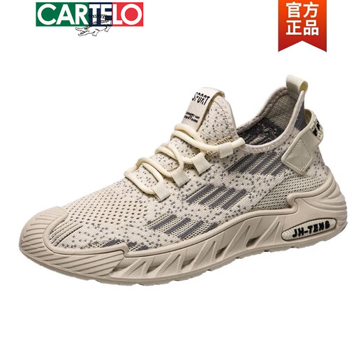 Cartelo gran tamaño zapatos para hombres deportes otoño transpirable zapatos de malla delgada deportes para hombres y casuales zapatos de moda livianos 9225 marrón 48