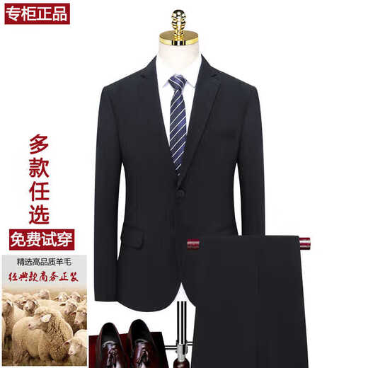 Jinlilai Genauer Wollmänneranzug schwarzer Arbeitsplatz formelle Verschleiß Busing Iron Arbeit Bräutigam Hochzeitsanzug Jacke 695 Marine Blau 180/92A empfohlen 140-155jin [Jin ist gleich 0,5 kg]
