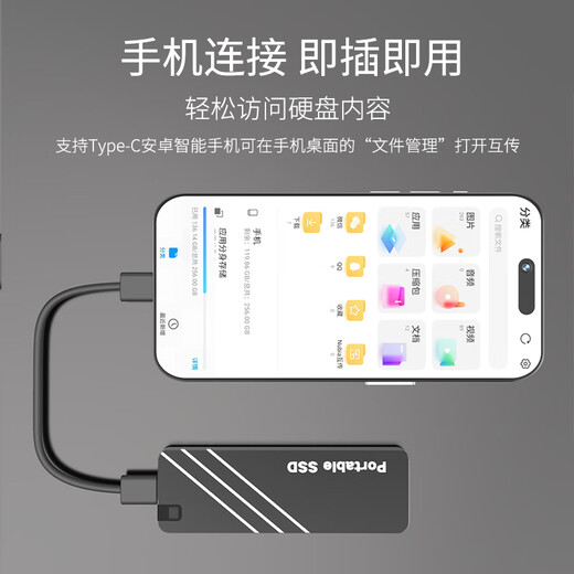 Fei Yongzhuo officiel ultra-mince véritable disque dur mobile à semi-conducteurs 1T/2T/4T/8 To disque dur haute vitesse grande capacité ordinateur de téléphone portable disque dur externe universel à semi-conducteurs 4T argent lecture et écriture haute vitesse + puce de contrôle principale japonaise + cryptage de support